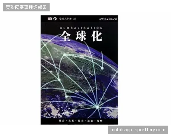 各国跨境数据传输标准参差不齐，分销系统如何合规处理全球购票人信息