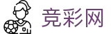 2026世界杯竞猜中心 - 竞彩网官方唯一入口